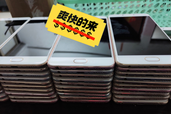 魅族mx6现货 1500台！原装屏 4+3...