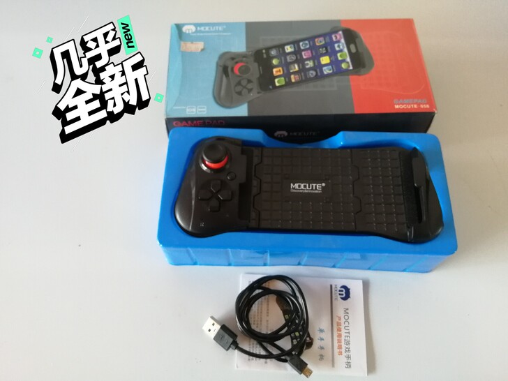 MOCUTE摩卡特手机游戏手柄  95新