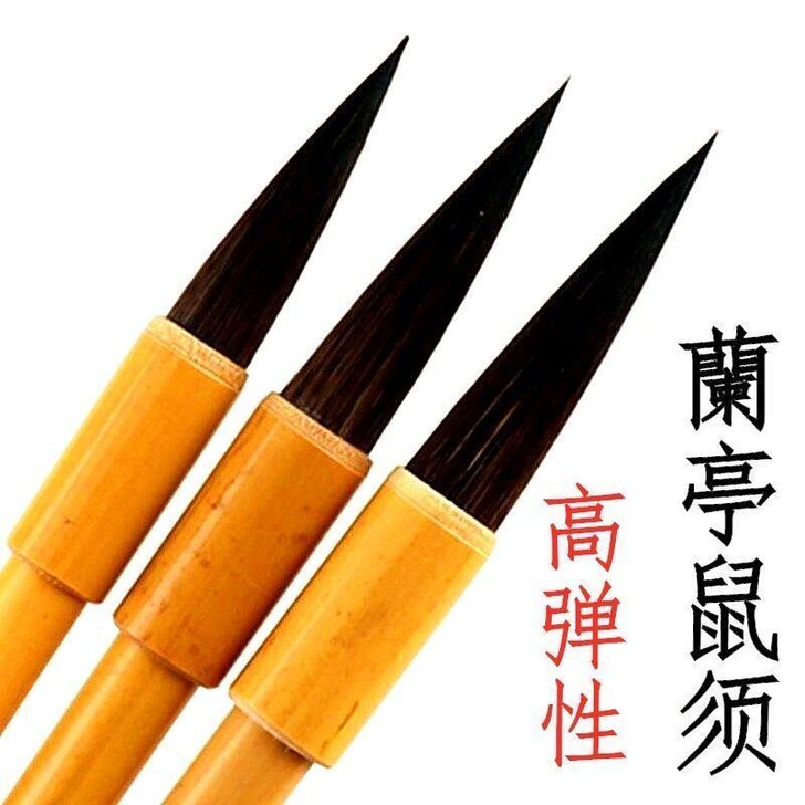 全新鼠须紫毫毛笔套餐楷隶书行草颜体国画成人...