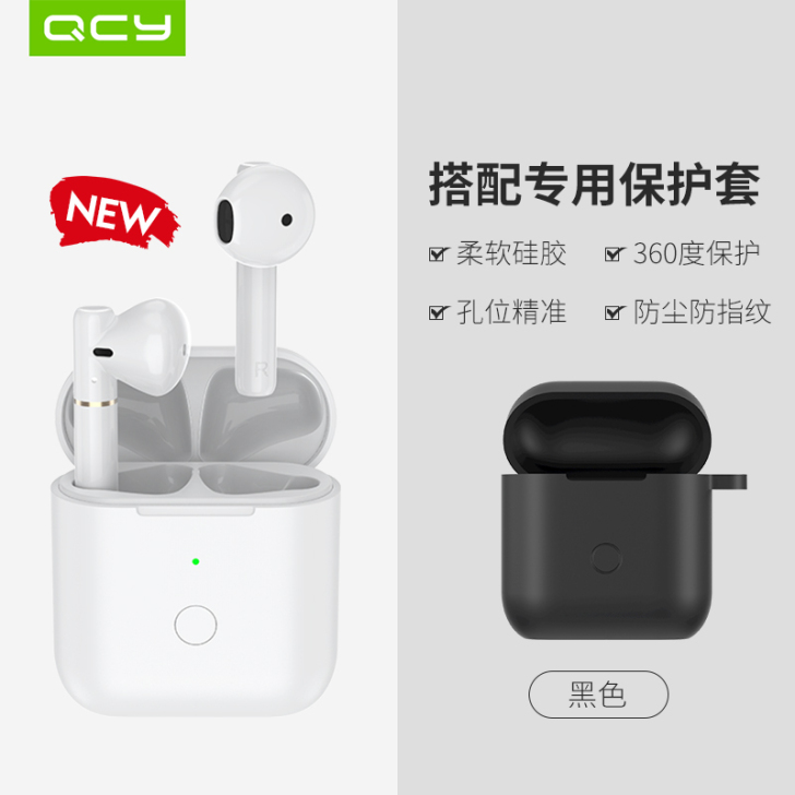 QCY 蓝牙耳机