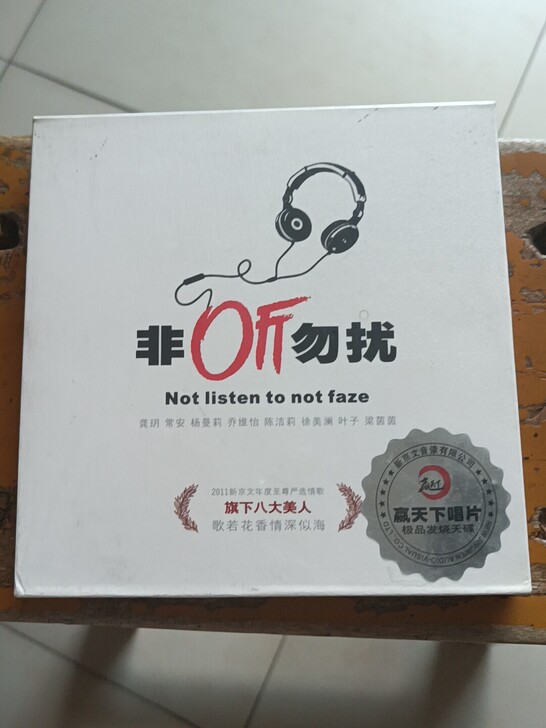 ##amp；ldquo；百歌颂中华珍藏版专...