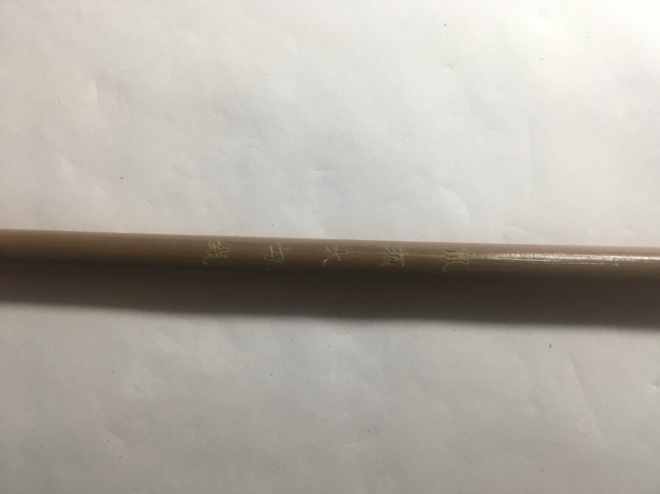 精品好写毛笔，鼠须大勾线，适合国画和瘦金体...