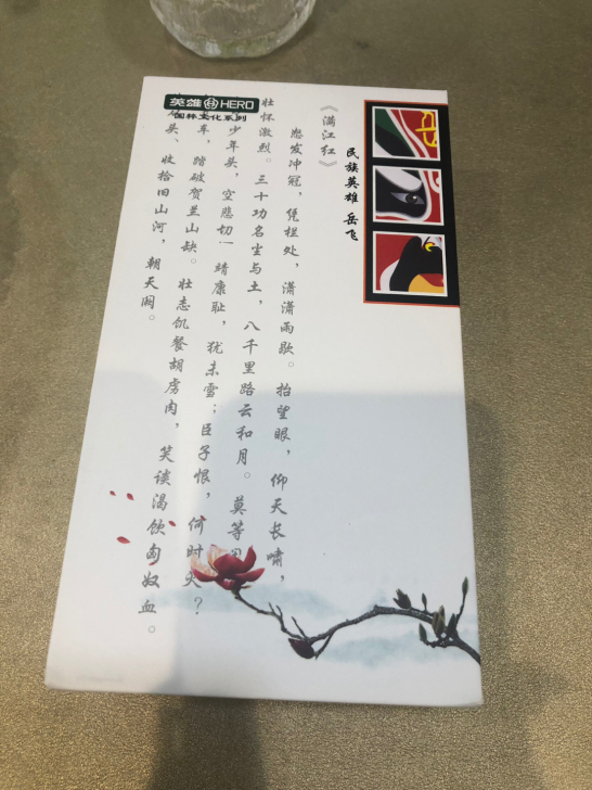 旗舰店全新 品牌型号 英雄美工笔新旧程度 ...