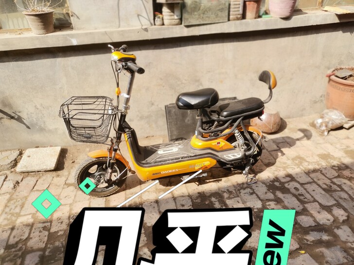 闲置无用