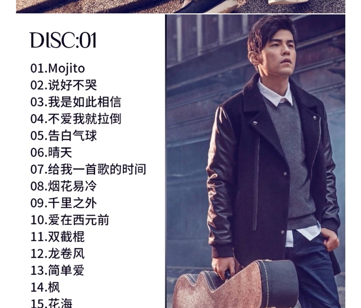 周杰伦cd正版专辑精选新歌流行音乐光盘无损...