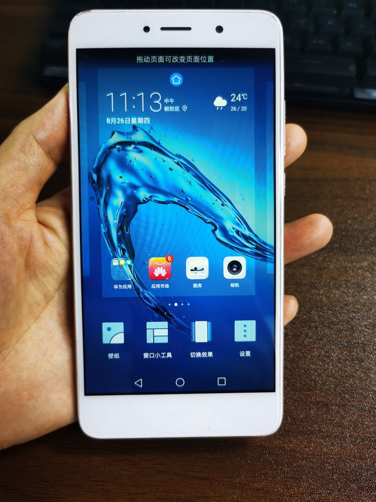 华为畅享7P 4+64 全网通安卓7.0系...