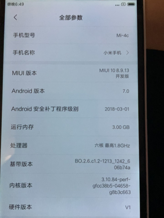 小米4c 全网通高配版
