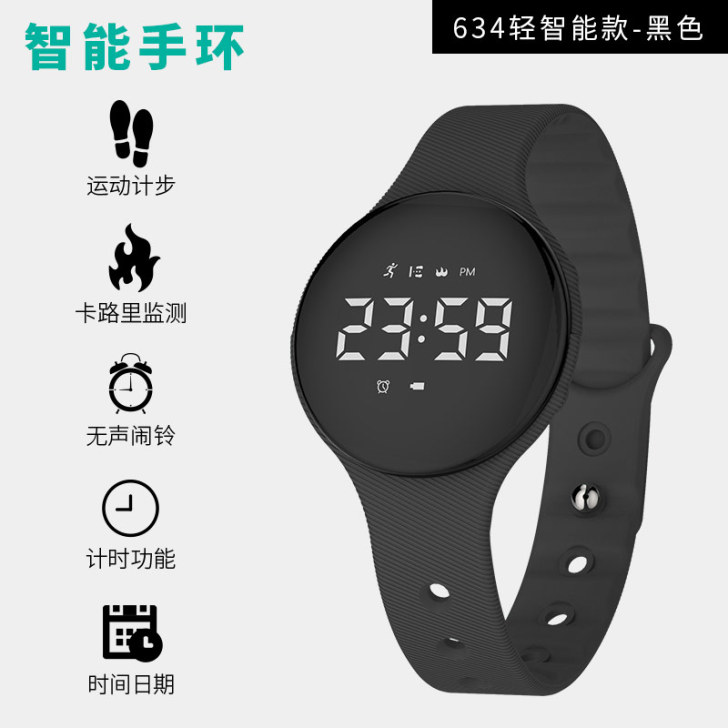 刀锋（手表） 腕表