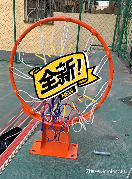 【直销】【成人篮球框】实心壁挂式户外篮筐篮...