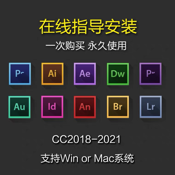 ps pr ai 百度云安装软件 只有wi...