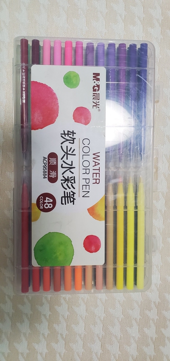 晨光软头水彩笔48色