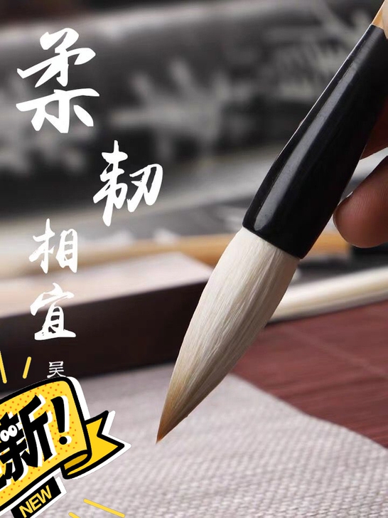 书法老师定制毛笔,现在多啦20只,亏本卖出...