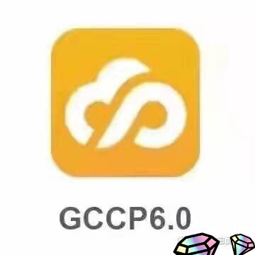 广联达正版网络锁月费年费版本，一个账号全国...