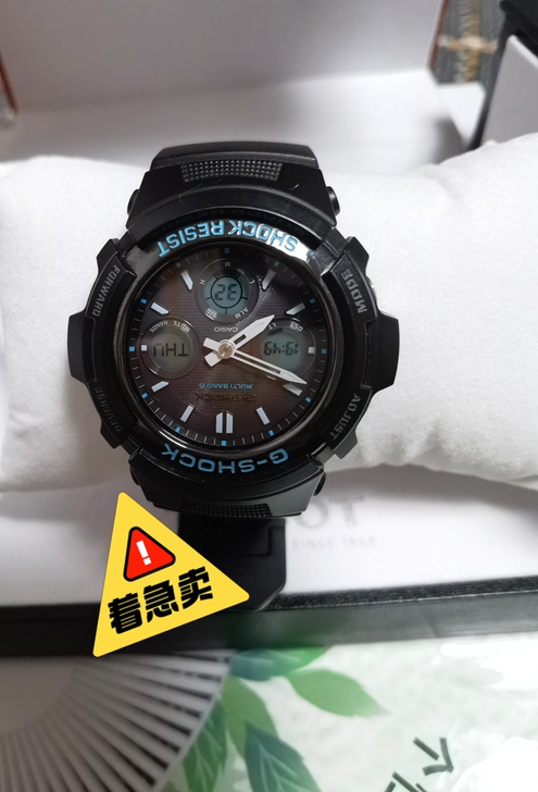 5230手表
