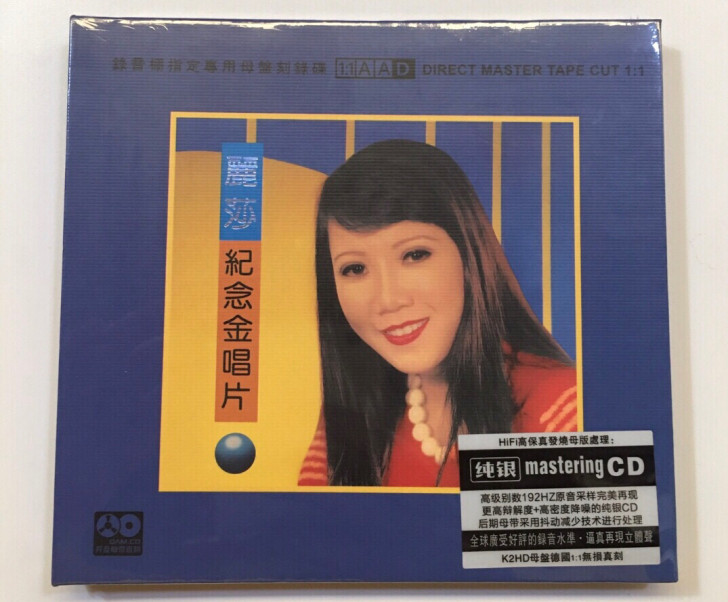 正版纯银CD，丽莎