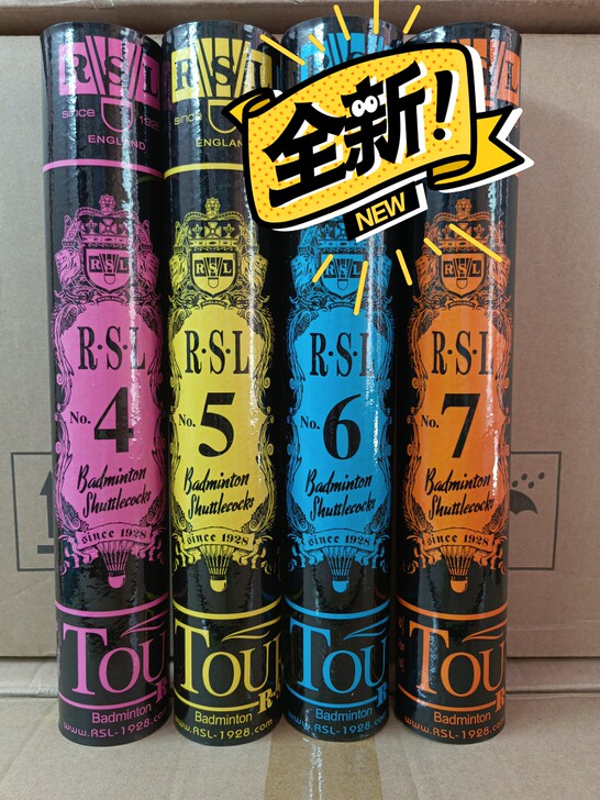 耐打王RSL亚狮龙羽毛球4号5号6号7号比...