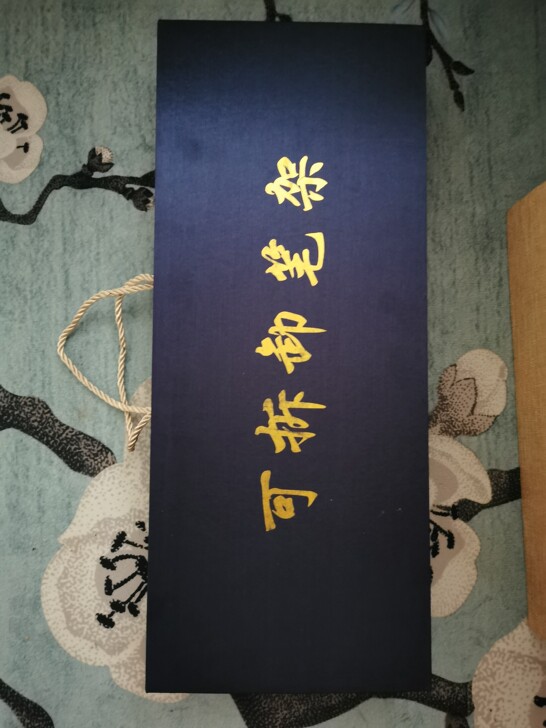 缅甸花梨可拆卸笔架，手工。不是缅花白送。尺...