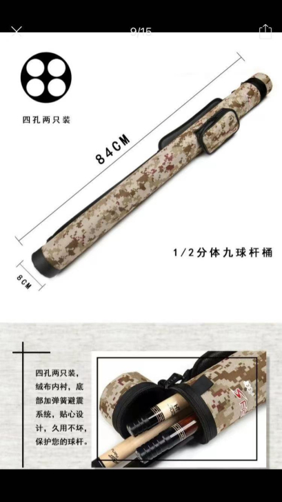 威力台球桶杆   正常使用痕迹 用了两个月