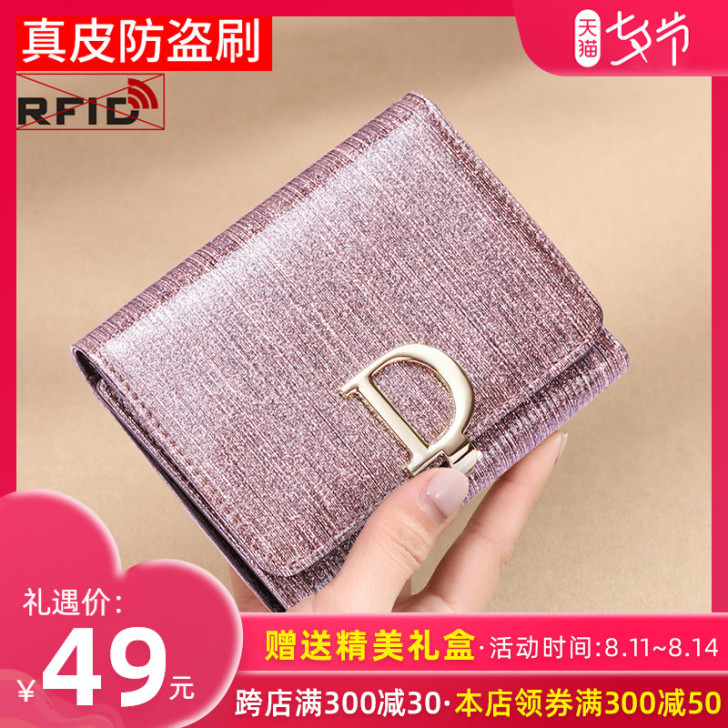 班亚奴 钱包