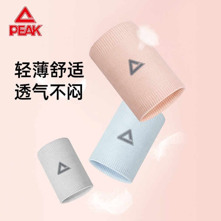 匹克护腕男女士运动防扭伤篮球健身排球羽毛球...