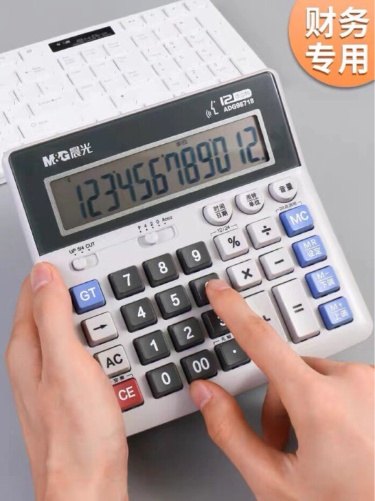财务办公计算器学生计算器，全新包邮财务办公...