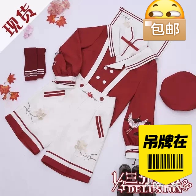 李白性转jk