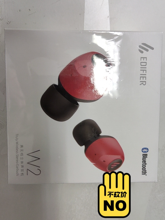 漫步者蓝牙耳机W2，黑色，朋友送的，保证官...