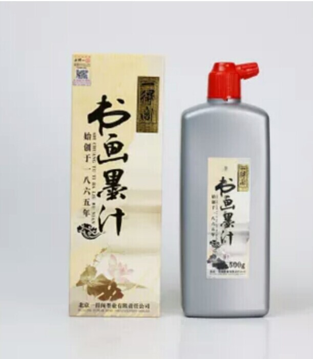 书画墨汁，两瓶包邮价，一得阁正品