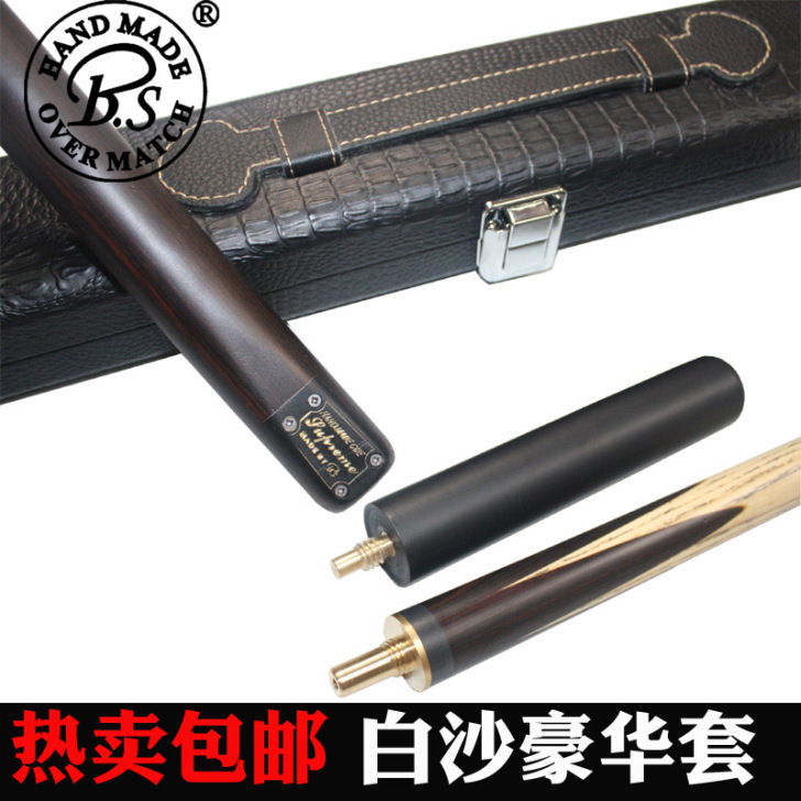 皇冠包邮 BS白沙斯诺克台球杆 英式黑8小...