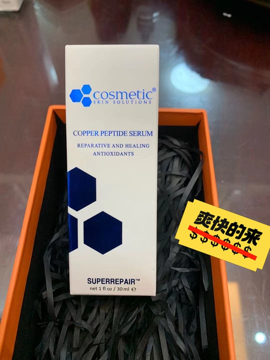 css蓝铜胜肽精华析颜士氏积雪草修复舒敏舒...