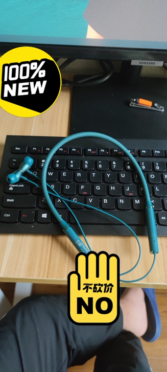 联想蓝牙耳机99新，买回来用过一次音色不错...