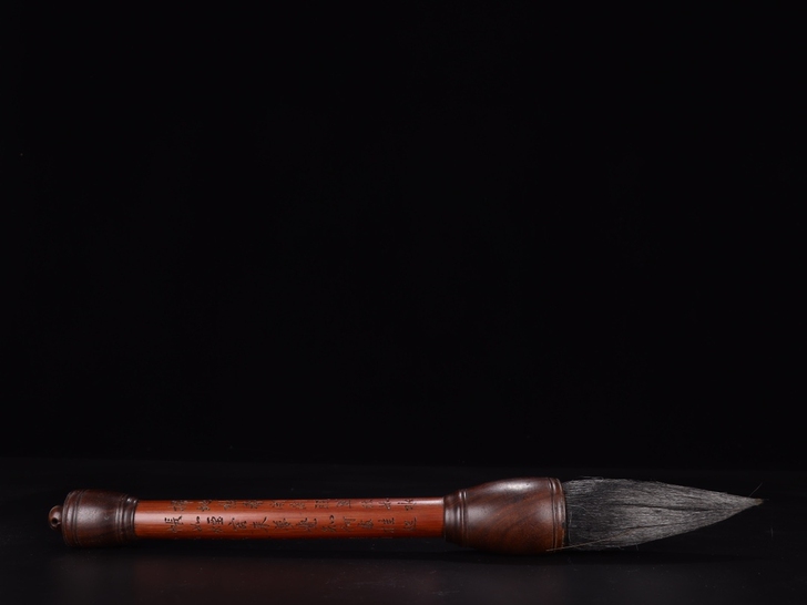 旧藏-竹嵌红木诗文毛笔