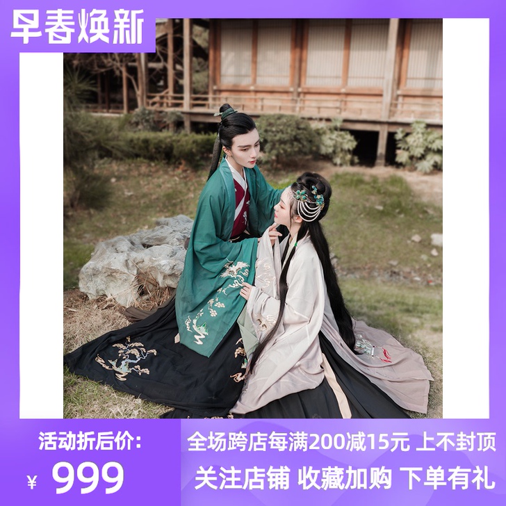 汉时光原创魏晋风【卷中鹤飞】交领齐腰重工刺...