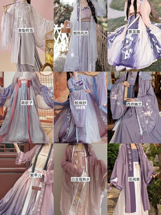 #全新包邮 汉服盲盒 整套出售随机一整套汉...