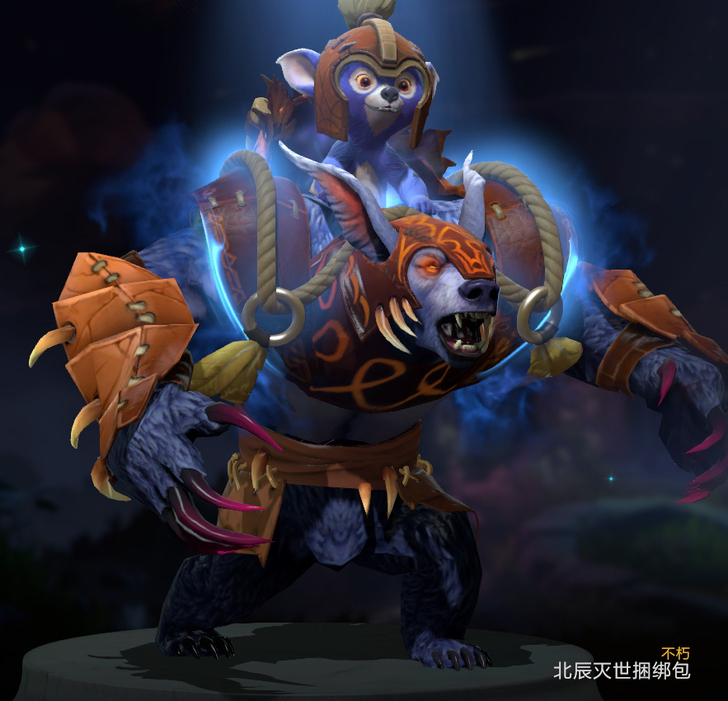 Dota2饰品 北辰灭世捆绑包