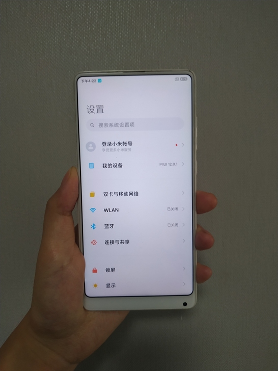 小米MIX2 MIX2陶瓷尊享版 8+12...