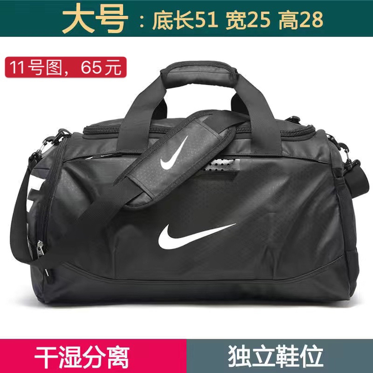 【全新包邮】运动健身包男干湿分离大容量旅行...