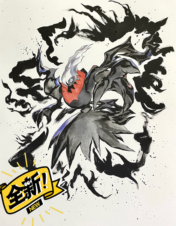 【现货】纯手绘-【墨绘定制】宝可梦手绘 宝...