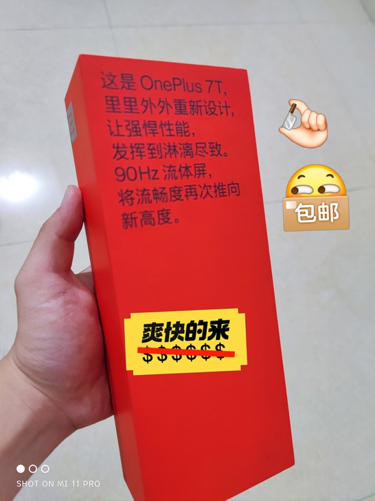 品牌型号： 一加7T，8+256，冰川银