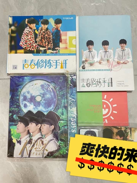 【收】慢收！！！慢收！！！！