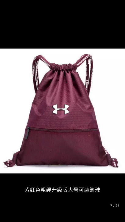 NBA束口袋抽绳双肩防水背包男女旅行游泳健...