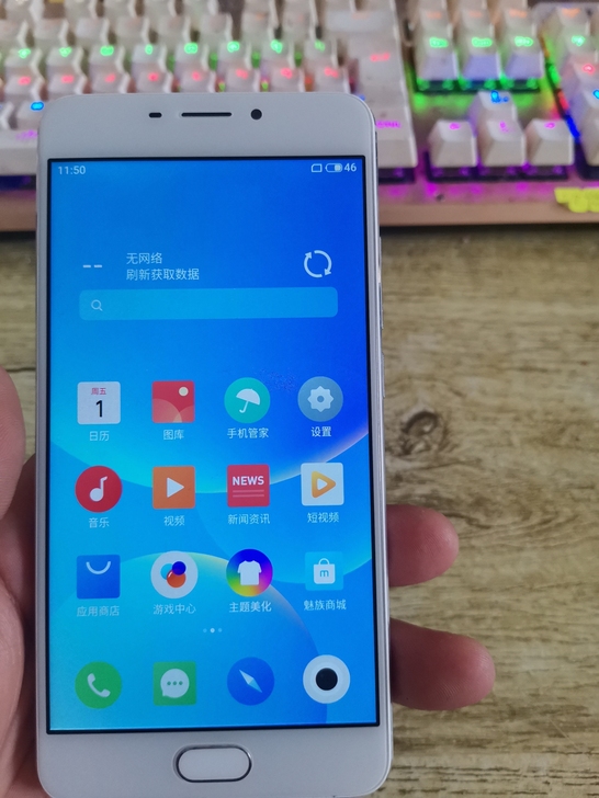 魅族魅蓝note5全网通3+32