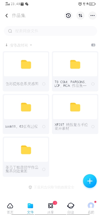 服装设计，灵感版，氛围版，作品集素材 服装...