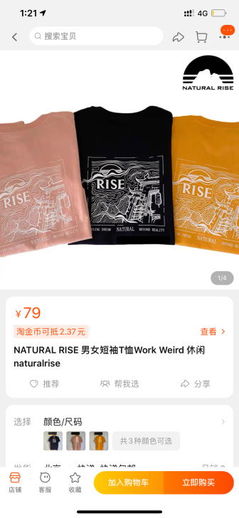 NATURAL RISE 男女短袖T恤Wo...