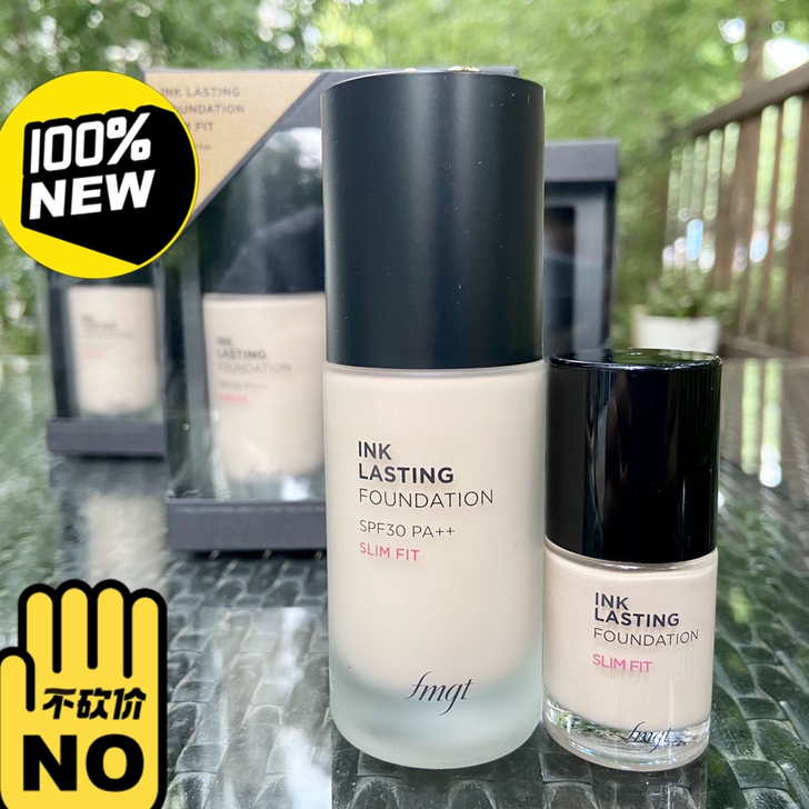 特价处理菲诗小铺水墨持久粉底液v201礼盒