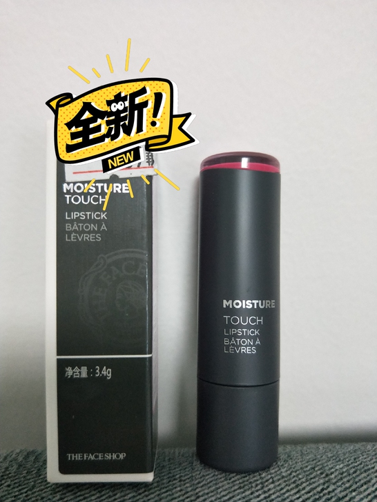 全新菲诗小铺水润触感唇膏口红