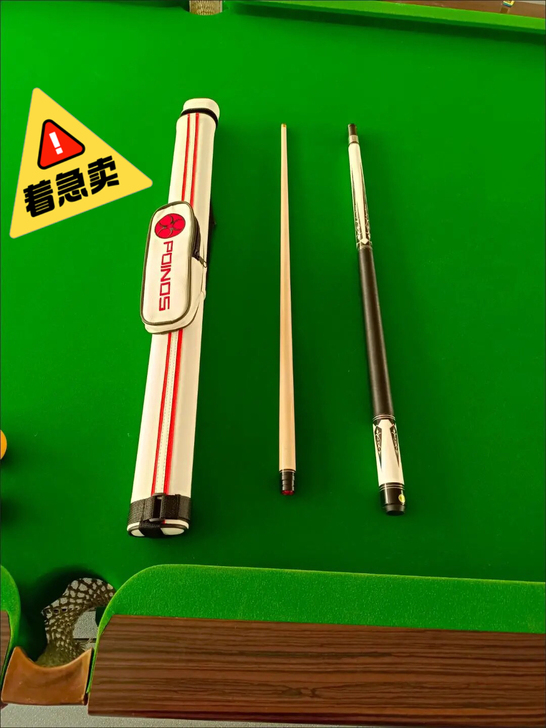 升级做奶爸不玩了，美洲豹台球杆中头杆 小头杆