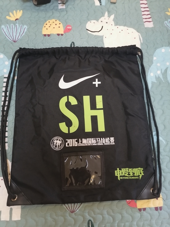 2016年上海国际马拉松参赛包耐克存衣物袋...