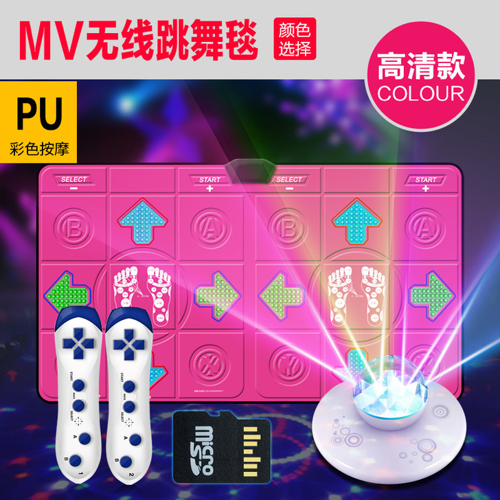 【薇娅推荐】舞霸王无线双人跳舞毯家用电视跳...