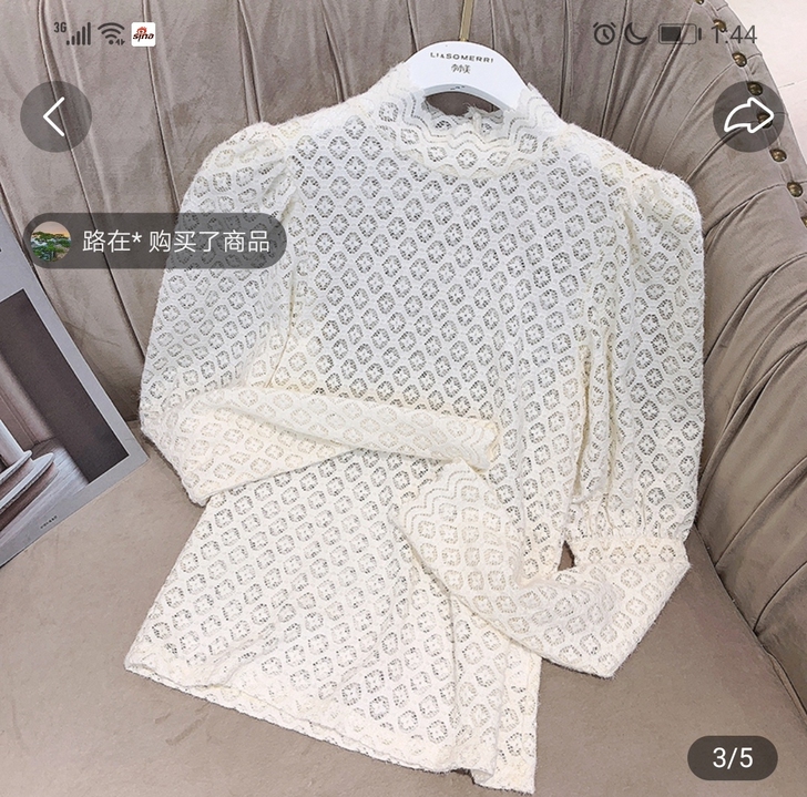 镂空小花蕾丝衫